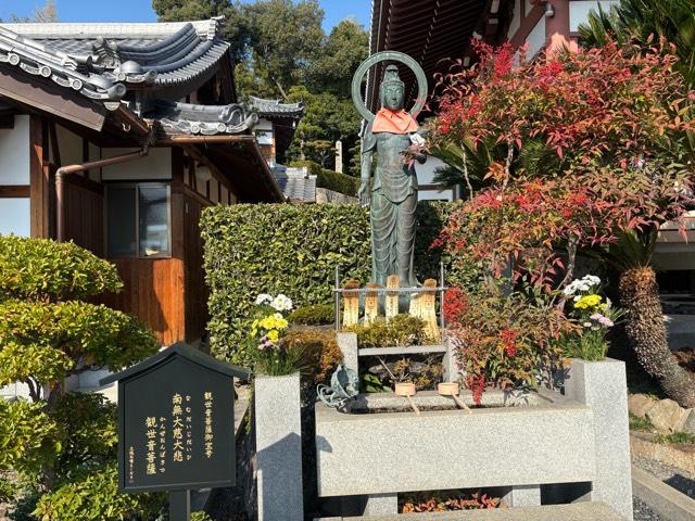 大阪府吹田市山田東3-14-27 圓満山 圓照寺(千里山田観音)の写真7