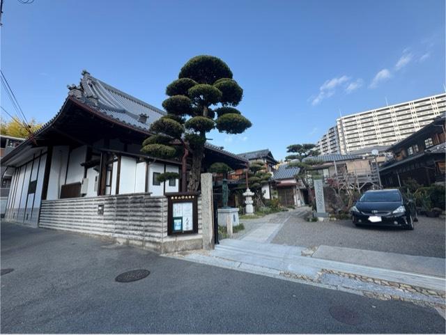 紅衣山 光源寺の写真1