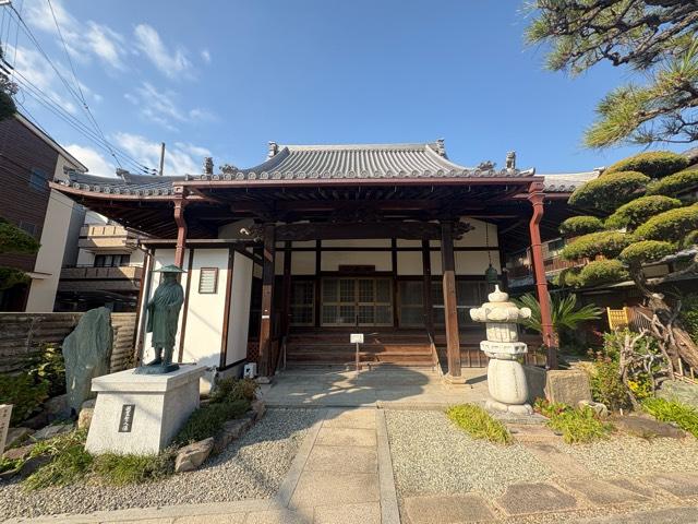 大阪府吹田市山田東3-17-14 紅衣山 光源寺の写真3