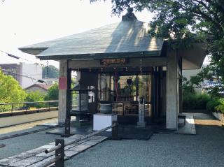 法住寺の参拝記録(雲隠さん)