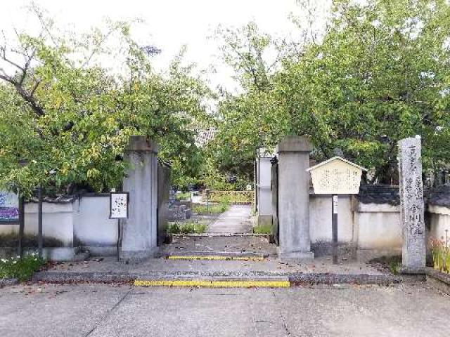 大阪府摂津市千里丘3-10-5 蜂熊山 峰前寺 金剛院の写真1