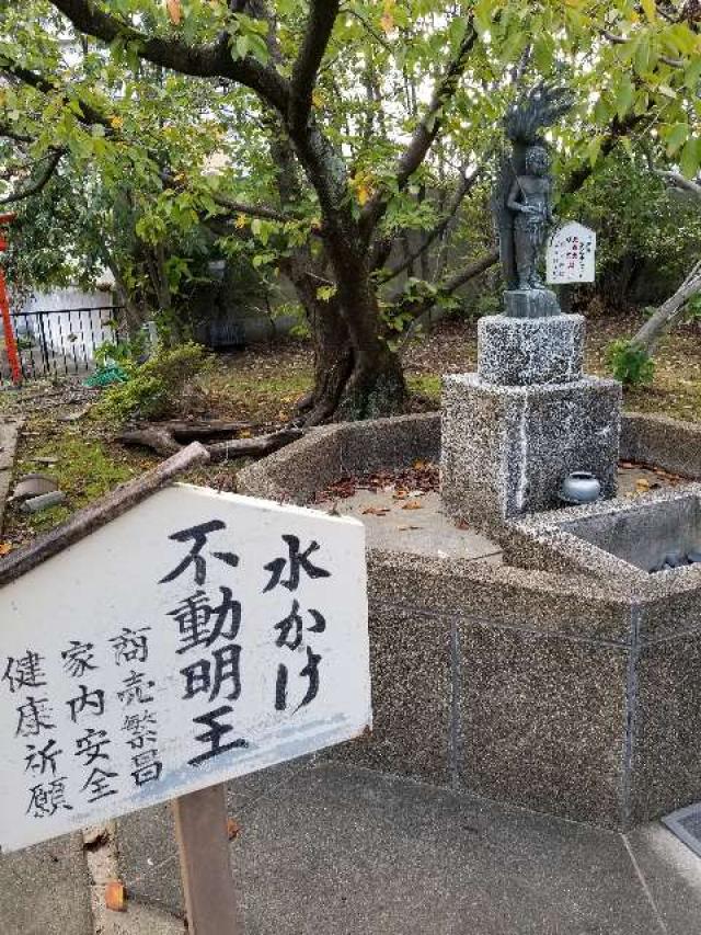 大阪府摂津市千里丘3-10-5 蜂熊山 峰前寺 金剛院の写真6