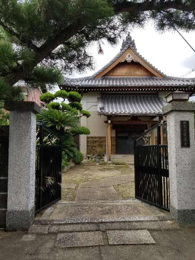 大阪府摂津市鳥飼下3-25-13 御牧山 安楽寺の写真1