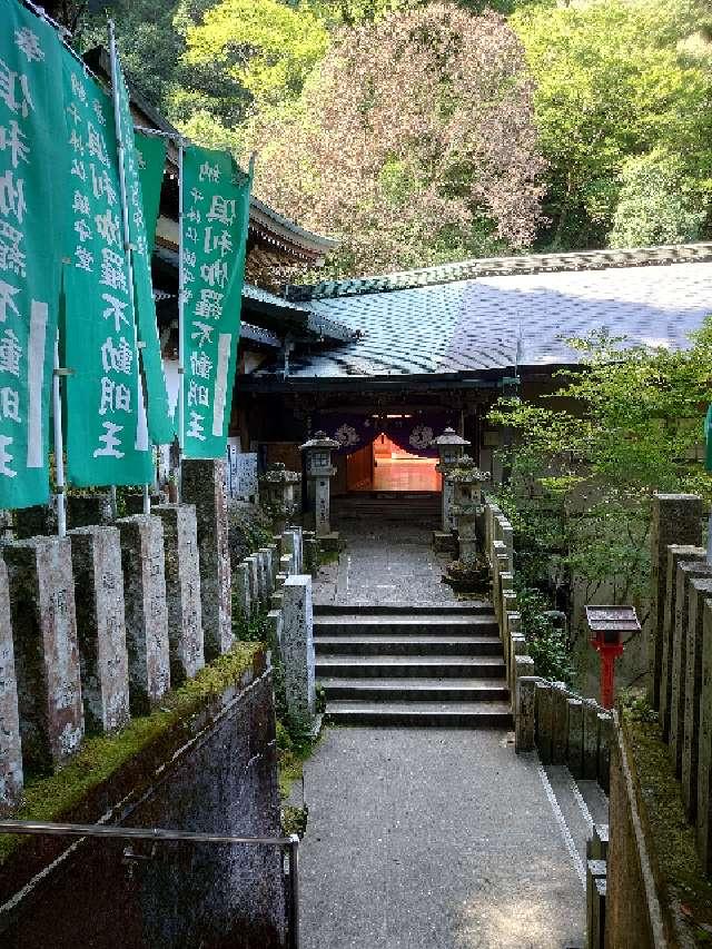 七宝滝寺(七宝瀧寺)の参拝記録3