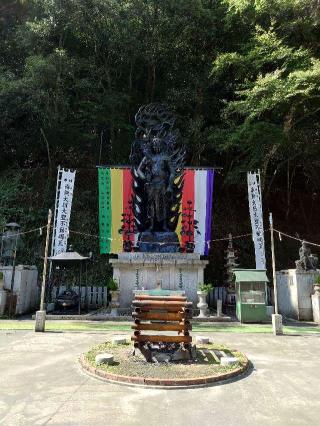 七宝滝寺(七宝瀧寺)の参拝記録(おざりんさん)