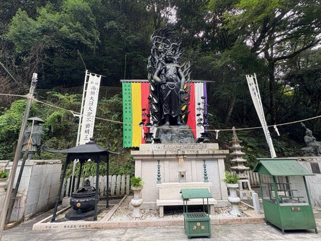 犬鳴山 七宝瀧寺の参拝記録1