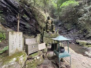 犬鳴山 七宝瀧寺の参拝記録(ととるしさん)