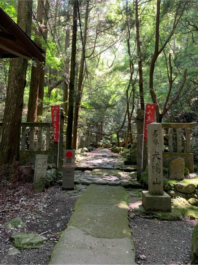 犬鳴山 七宝瀧寺の参拝記録2