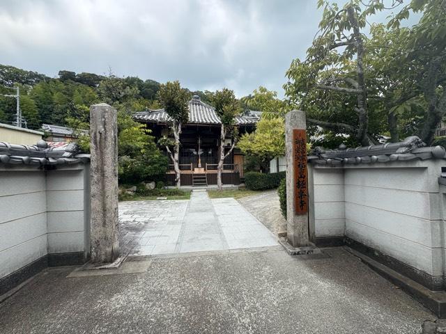 大阪府泉佐野市土丸121 福壽山 極楽寺の写真2