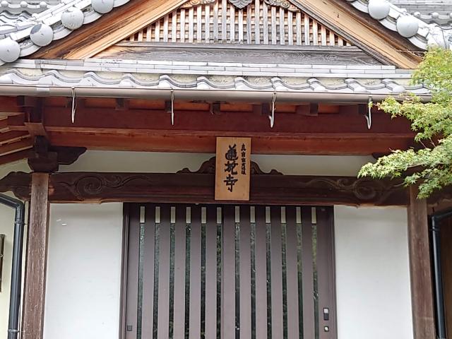 蓮花寺の写真1