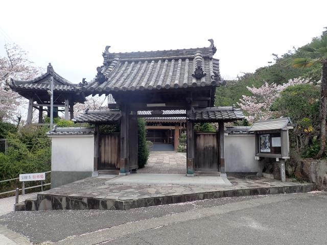 宝樹寺の写真1