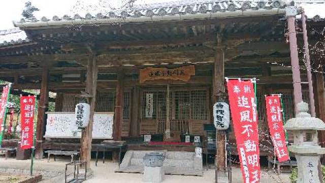 理智院の参拝記録3