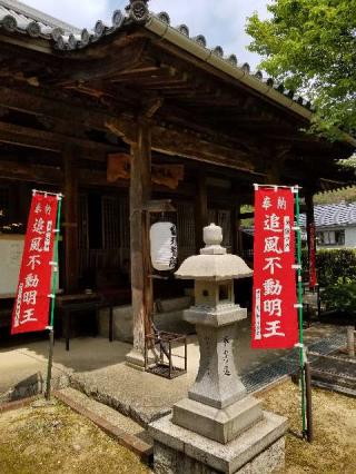 理智院の参拝記録(ふみにゃんさん)