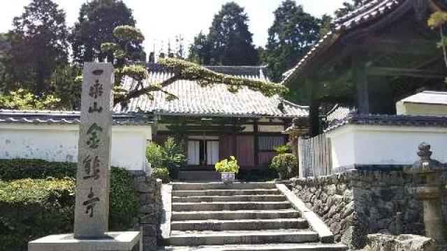 金熊寺観音院の参拝記録5