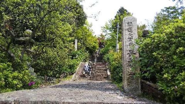 大阪府泉南市信達市場815 長慶寺の写真3