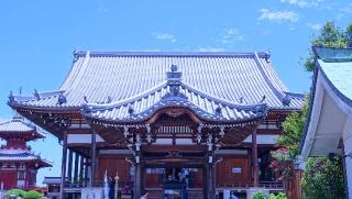 長慶寺の参拝記録(布袋大国さん)