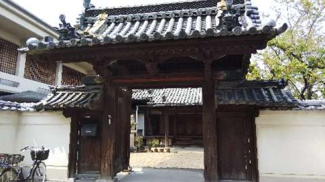 南泉寺の参拝記録2