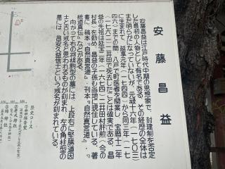 温泉寺の参拝記録(MA-323さん)