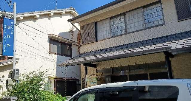 圓長寺の参拝記録3