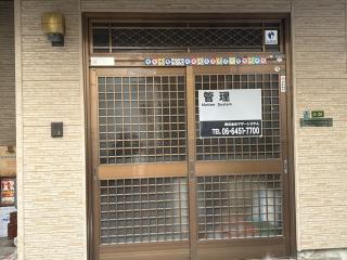 圓長寺の参拝記録(ととるしさん)