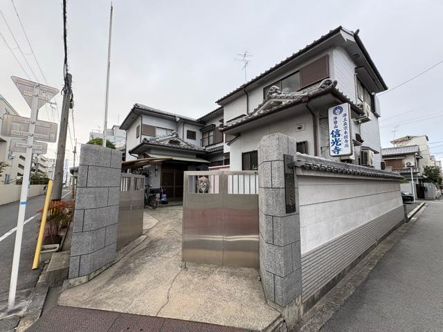 大阪府大阪市此花区春日出中1-9-23 浄聲山 信光寺の写真2