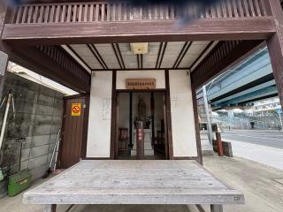 臨海山 西法寺の参拝記録(ととるしさん)