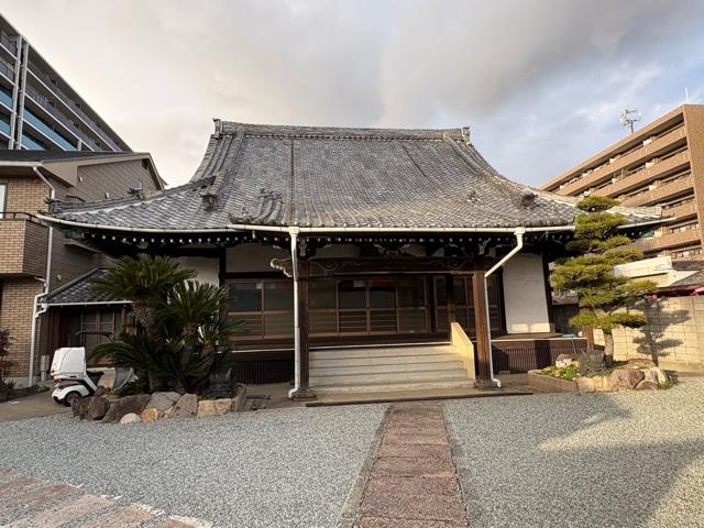 大阪府大阪市此花区伝法3-1-8 寶泉寺の写真5