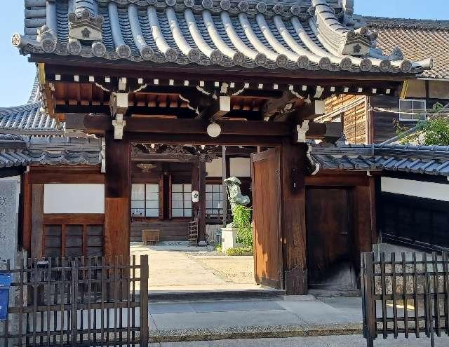 放光山 安楽寺の参拝記録4