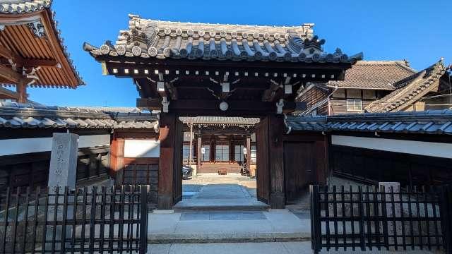 放光山 安楽寺の参拝記録2