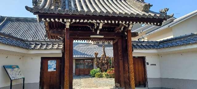 海照山 正蓮寺の参拝記録3