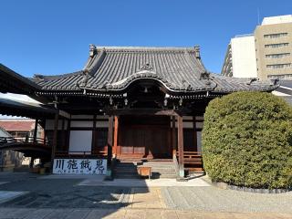 海照山 正蓮寺の参拝記録(ととるしさん)