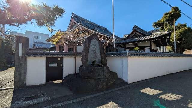 法島山 海竜寺の参拝記録3