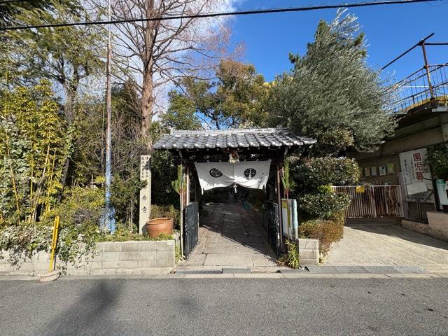 難波山 多喜院 専修寺の写真1