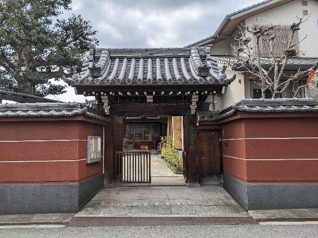 大阪府大阪市住吉区上住吉2-14-3 覆護山 冷法院 哀愍寺の写真1