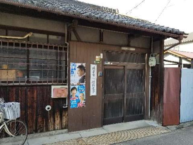 大阪府大阪市城東区今福南2-22-38 信行教会の写真1