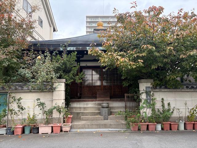 瑞光山 慈寶院の参拝記録1