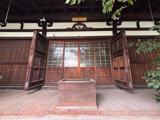 瑞光山 慈寶院の参拝記録(ととるしさん)