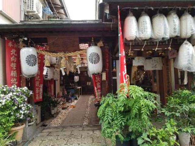 祥雲山 地藏院の写真1