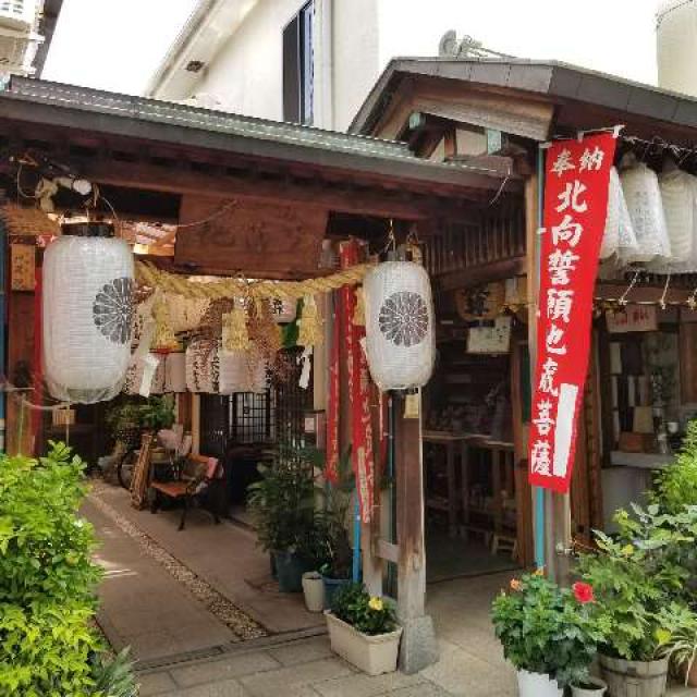 大阪府大阪市城東区鴫野西2-18-21 祥雲山 地藏院の写真2