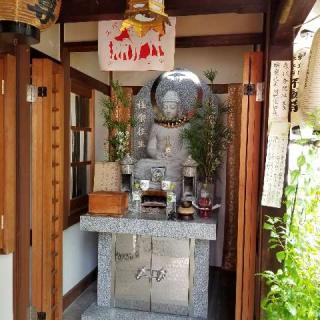 祥雲山 地藏院の参拝記録(ふみにゃんさん)