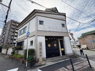 至德山 聞通寺の参拝記録(ととるしさん)