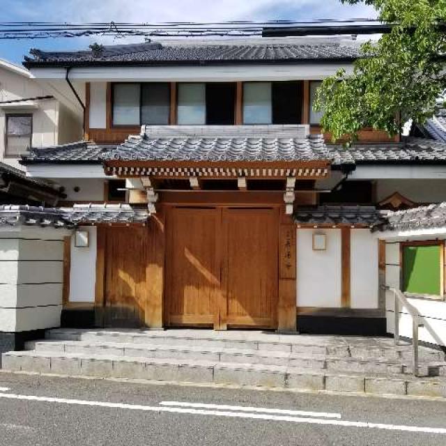 梅影山 来通寺の写真1
