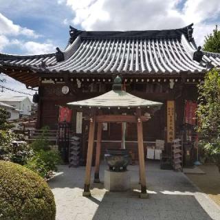 寶榮山 大日寺の参拝記録(ふみにゃんさん)