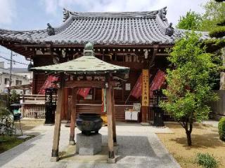 寶榮山 大日寺の参拝記録(ふみにゃんさん)