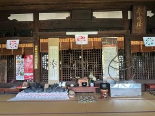 させん堂不動寺の参拝記録(ととるしさん)