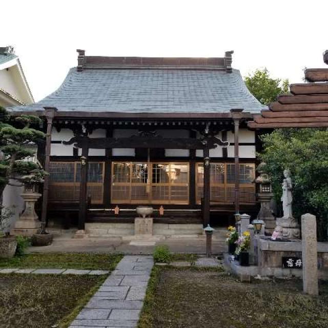 大阪府大阪市城東区諏訪2-13-5 させん堂不動寺の写真2