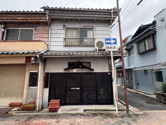 眞光寺の参拝記録1