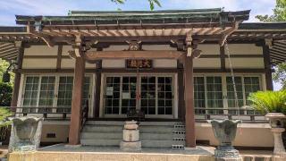 南岳山 舎利尊勝寺(舎利寺)の参拝記録(あきおさん)