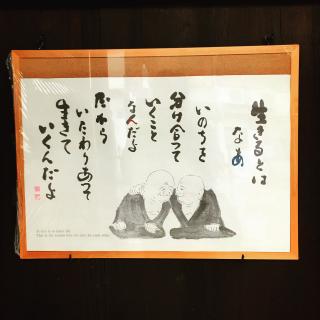 南岳山 舎利尊勝寺(舎利寺)の参拝記録(Jamesさん)
