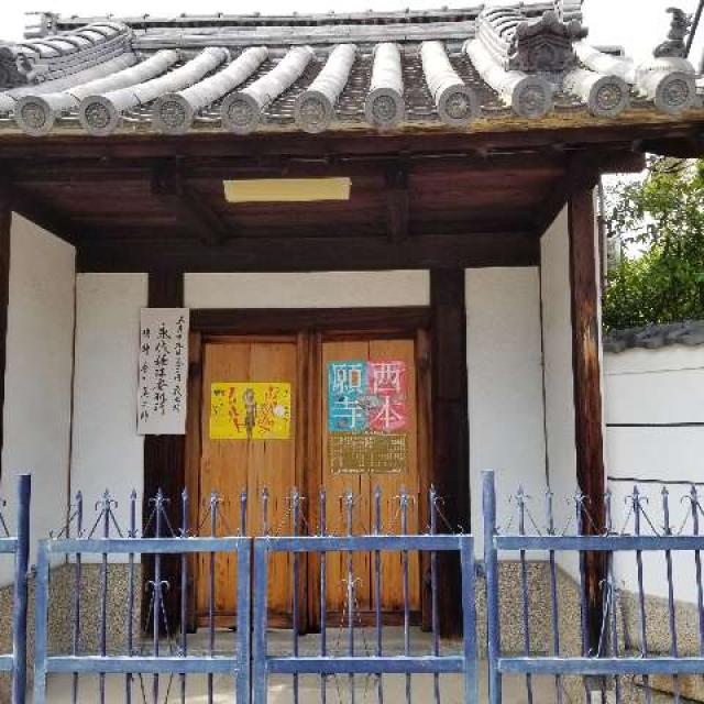 真光寺の参拝記録1